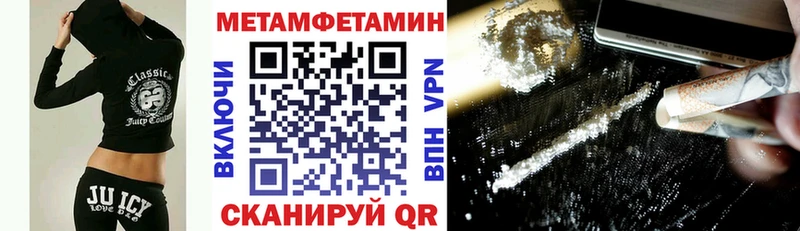 omg вход  Уссурийск  АМФЕТАМИН 97% 