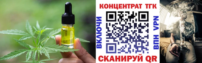 Canna-Cookies марихуана Уссурийск