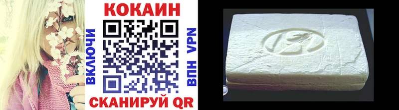 Кокаин FishScale  это как зайти  Уссурийск  хочу наркоту 