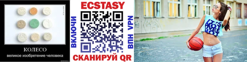 Ecstasy Philipp Plein  купить закладку  мега вход  Уссурийск 