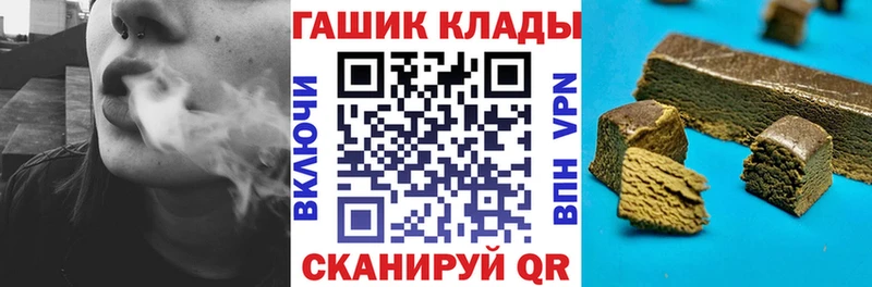 ГАШИШ убойный  Уссурийск 