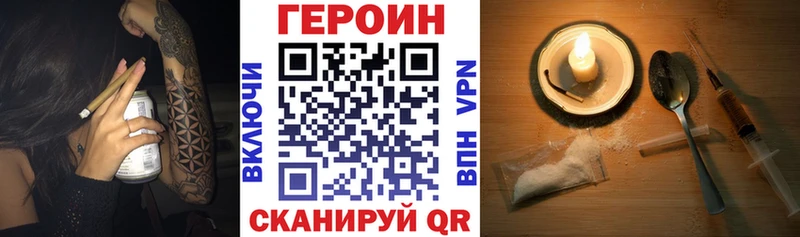 ГЕРОИН гречка  Уссурийск 