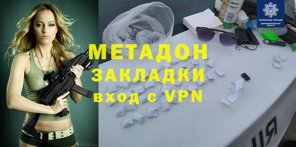 спиды Горно-Алтайск