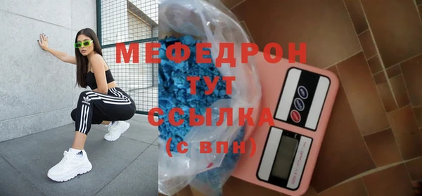 спиды Горно-Алтайск
