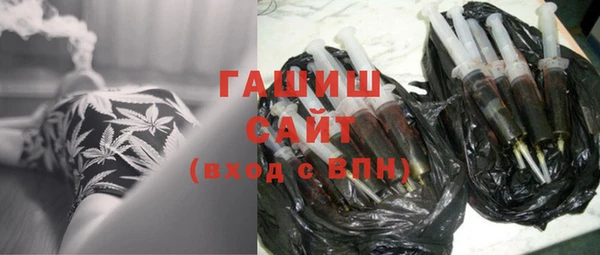 тгк Горняк