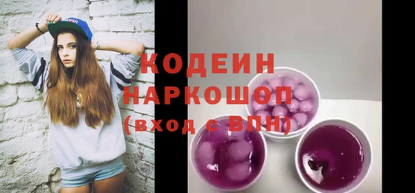 тгк Горняк