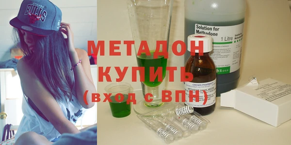 спиды Горно-Алтайск