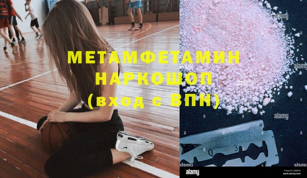 тгк Горняк