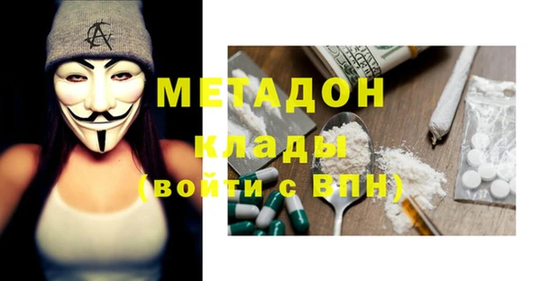спиды Горно-Алтайск