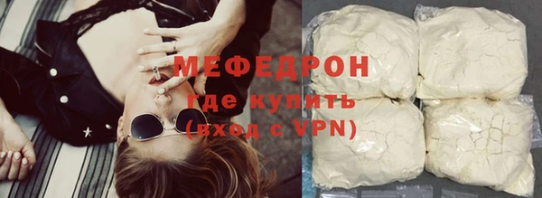 тгк Горняк