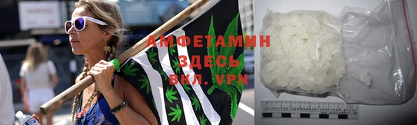 спиды Горно-Алтайск