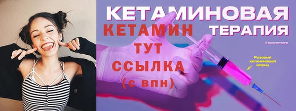 спиды Горно-Алтайск