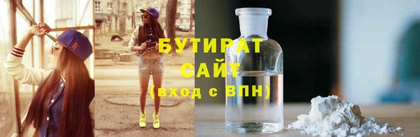 тгк Горняк
