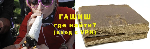 спиды Горно-Алтайск