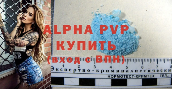 тгк Горняк