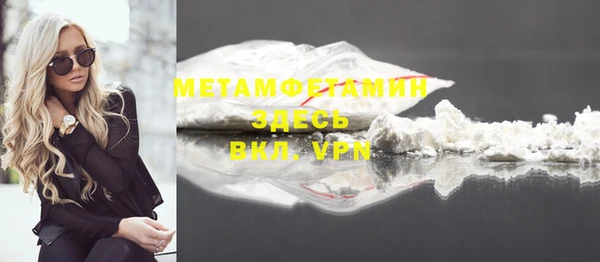спиды Горно-Алтайск