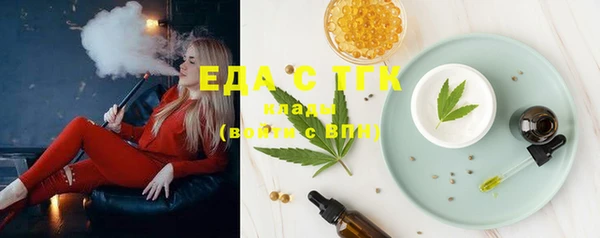 спиды Горно-Алтайск