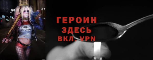 спиды Горно-Алтайск
