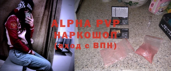 тгк Горняк