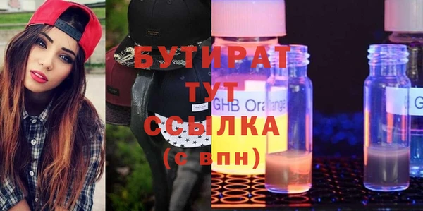 спиды Горно-Алтайск