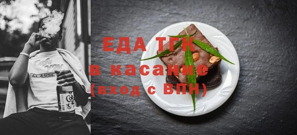 тгк Горняк