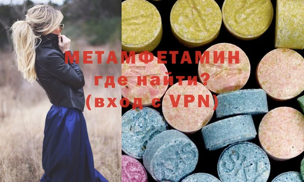 тгк Горняк
