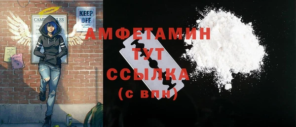 спиды Горно-Алтайск