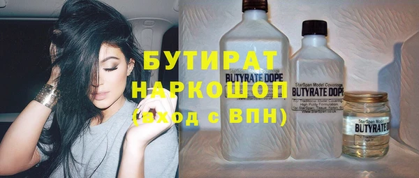 спиды Горно-Алтайск