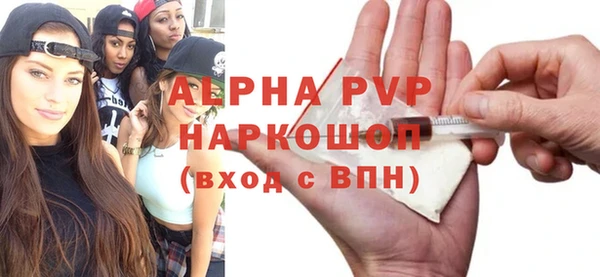 тгк Горняк
