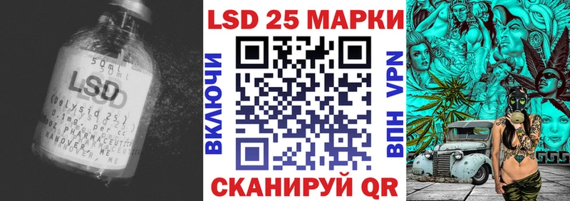 Лсд 25 экстази кислота  Уссурийск 