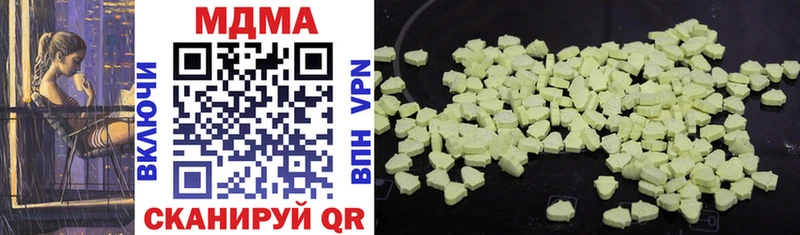 MDMA VHQ  купить наркоту  Уссурийск 