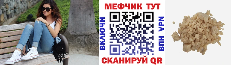 Мефедрон 4 MMC  купить закладку  Уссурийск 
