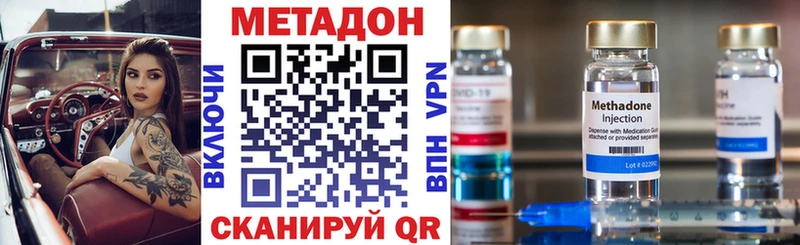 кракен как зайти  Уссурийск  МЕТАДОН белоснежный 