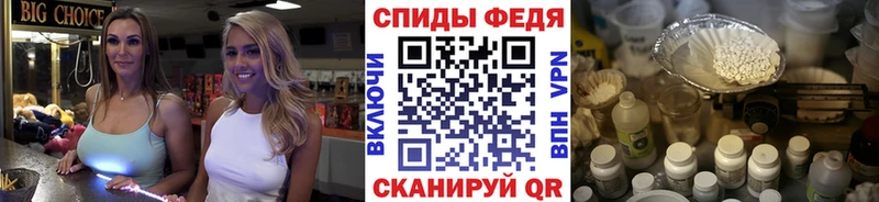 blacksprut рабочий сайт  Уссурийск  Метамфетамин винт  купить  