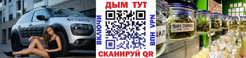 Бошки марихуана планчик  купить  цена  ссылка на мегу рабочий сайт  Уссурийск 